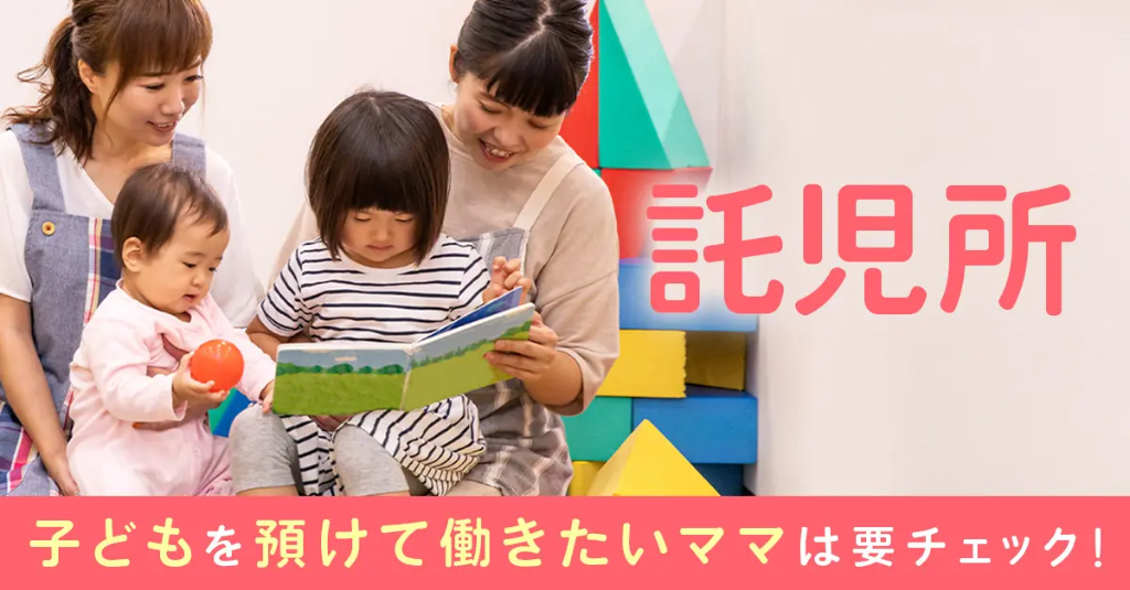 Team ONE(東京都港区/六本木駅/総務・人事・経理・秘書)_2